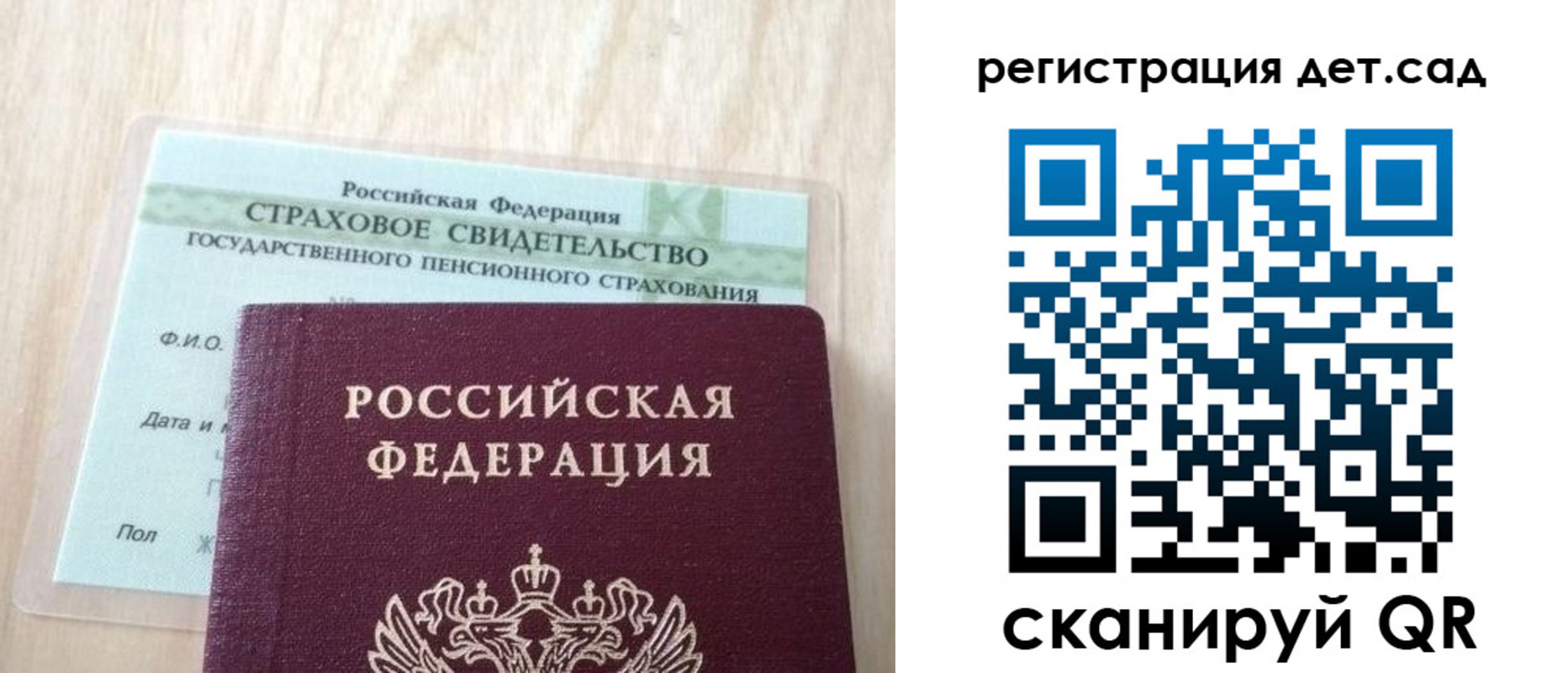 регистрация в Твери