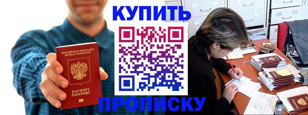миграционный учет в Твери